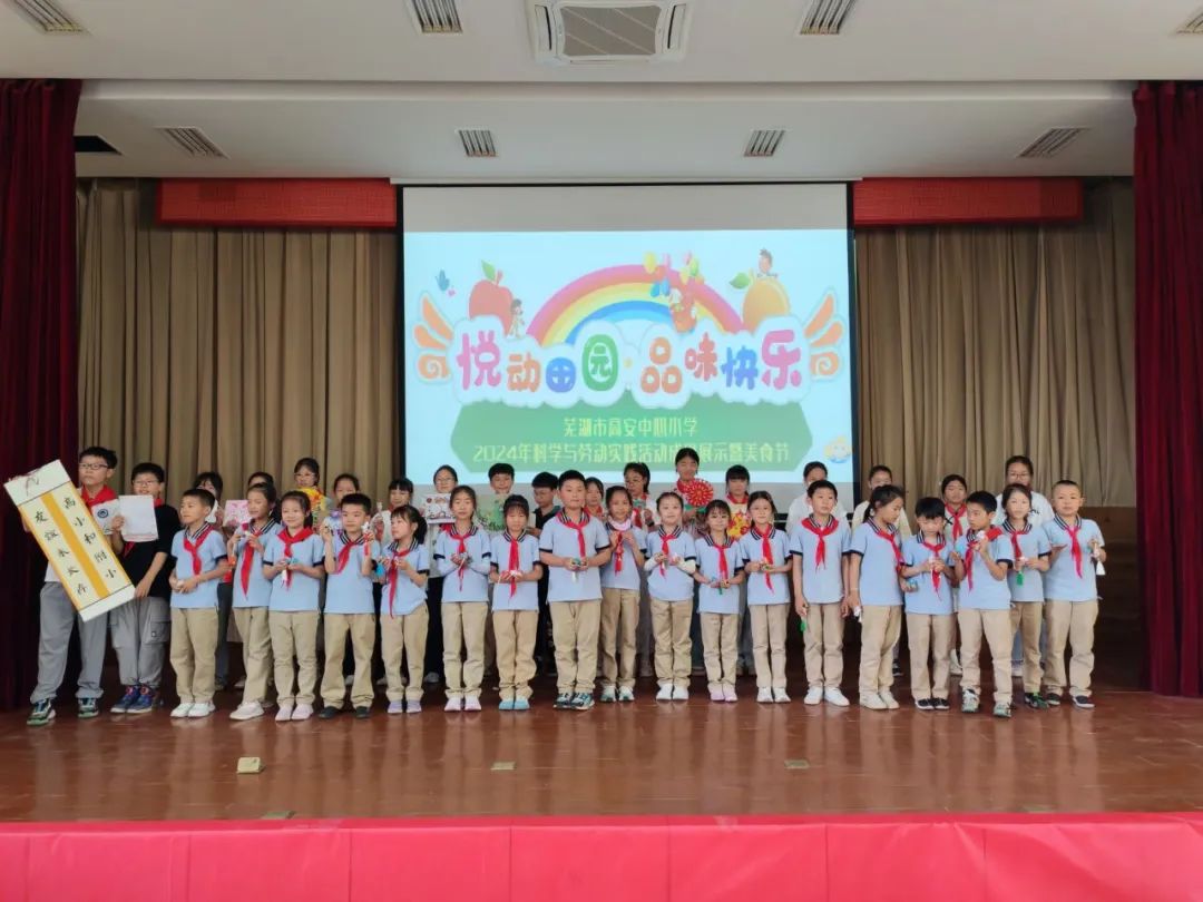 悦动田园 品味快乐——高安中心小学第二届校园美食节 第26张 悦动田园 品味快乐——高安中心小学第二届校园美食节 第26张