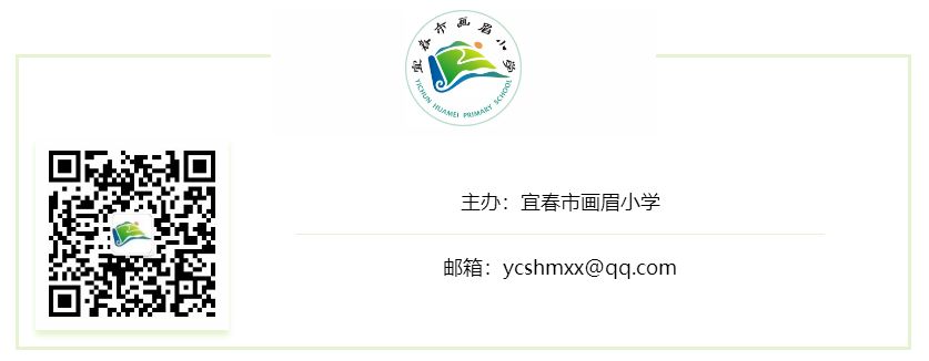 陪伴成长 让心灵回家——宜春市画眉小学开展关爱留守儿童活动 第8张