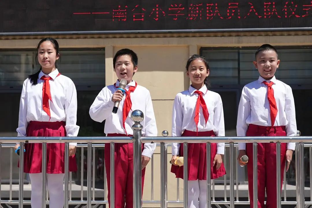 红领巾爱祖国 好少年心向党‖南台小学2024年新队员入队仪式 第6张 红领巾爱祖国 好少年心向党‖南台小学2024年新队员入队仪式 第6张
