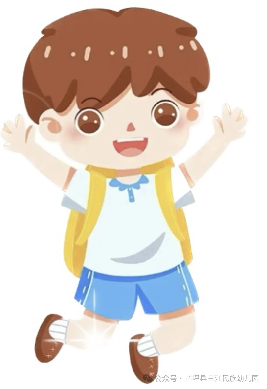 参观小学初体验 幼小衔接促成长 第25张 参观小学初体验 幼小衔接促成长 第25张