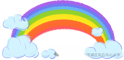 济南市历城区彩石中心小学2024年小学招生信息采集平台开放公告 第1张 济南市历城区彩石中心小学2024年小学招生信息采集平台开放公告 第1张