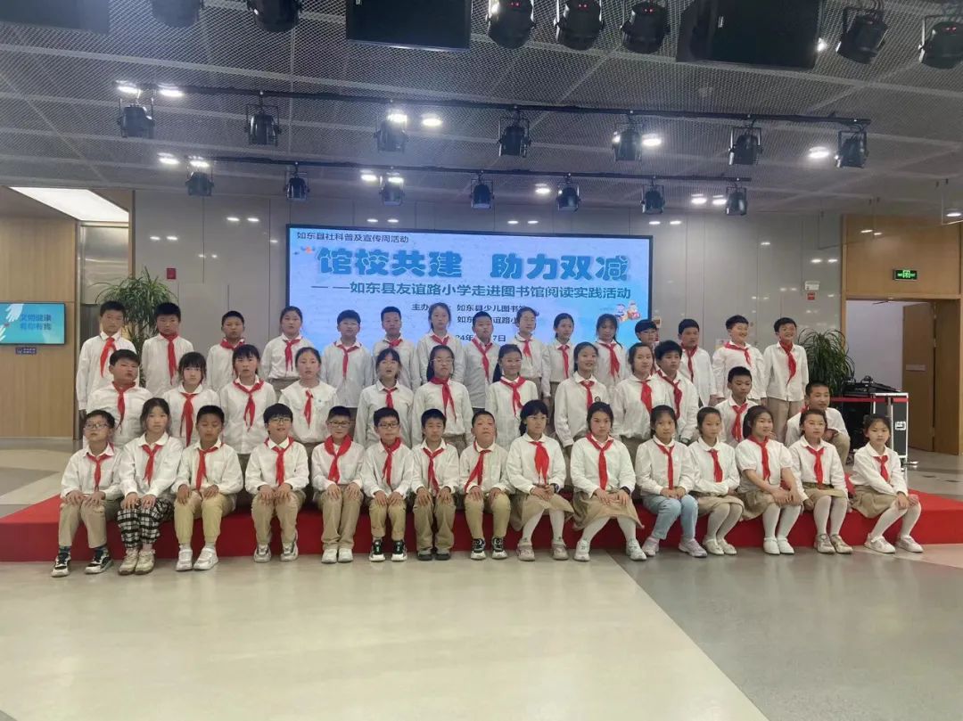 【友谊路小学 双减进行时】馆校共建,助力双减——如东县友谊路小学四年级学生走进图书馆开展阅读实践活动 第7张