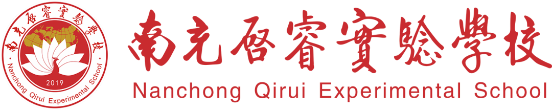 启睿爱心美餐,力助高考夺魁——南充启睿实验学校2024年高考食谱 第4张