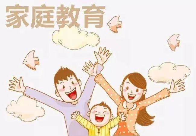 石桥第一小学2024年安全生产月致家长一封信 第14张 石桥第一小学2024年安全生产月致家长一封信 第14张