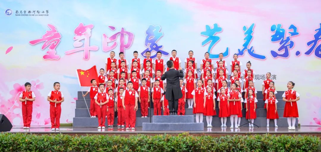 南充市西河路小学:童年印象 艺美繁春——第二十四届校园艺术节暨学科融合成果展演 第30张 南充市西河路小学:童年印象 艺美繁春——第二十四届校园艺术节暨学科融合成果展演 第30张