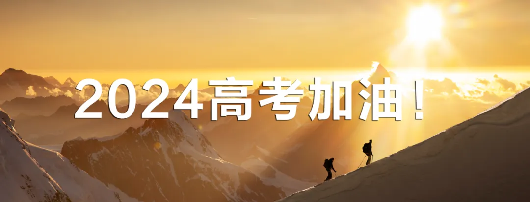 小学2023--2024学年度第二学期期末考试时间及科目安排表 第2张