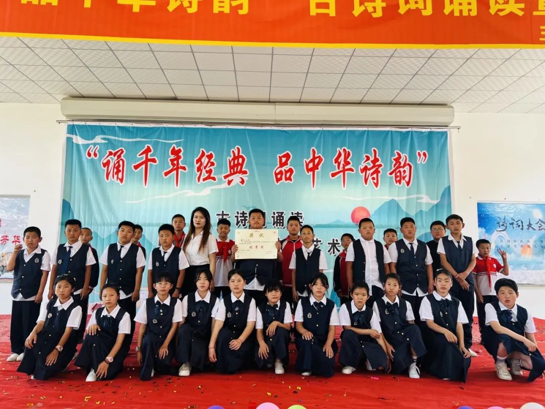 平安地小学“诵千年经典 品中华诗韵”古诗词诵读暨庆六一校园文化艺术节. 第38张 平安地小学“诵千年经典 品中华诗韵”古诗词诵读暨庆六一校园文化艺术节. 第38张