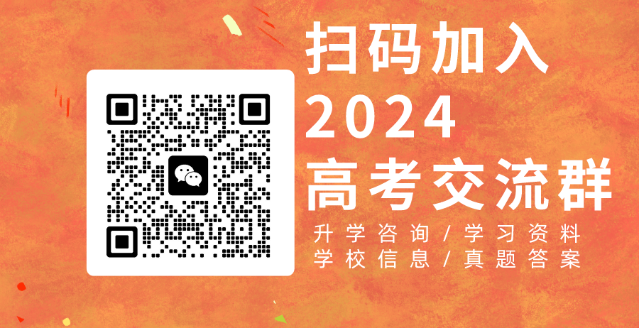 2024年洛阳市高考考点公布,6号下午入场模拟演练 第2张 2024年洛阳市高考考点公布,6号下午入场模拟演练 第2张