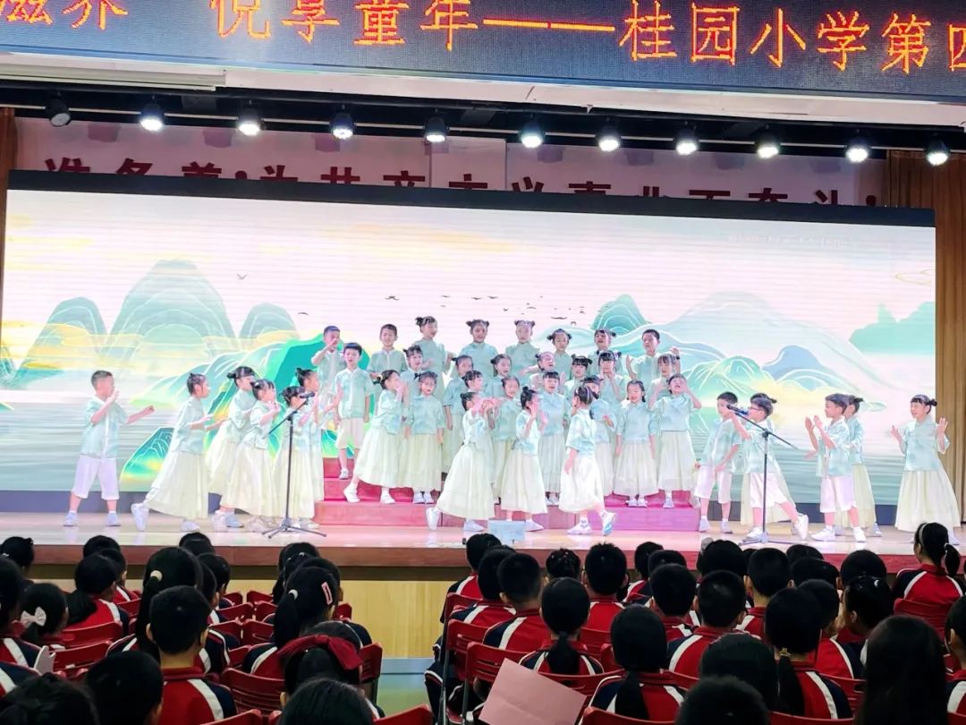 【幸福桂园】经典滋养,悦享童年——桂园小学第四届语文诗词荟 第39张 【幸福桂园】经典滋养,悦享童年——桂园小学第四届语文诗词荟 第39张