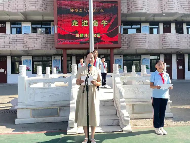 国旗迎风扬,浓浓端午情——鄢陵县人民路小学开展“走进端午”主题活动 第6张 国旗迎风扬,浓浓端午情——鄢陵县人民路小学开展“走进端午”主题活动 第6张
