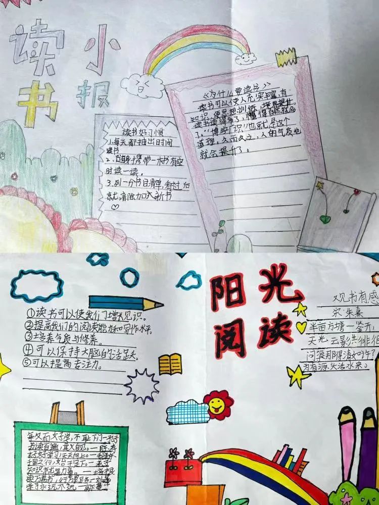 狄公小学班班共读系列之书香满园“阅”读“悦”美 ——狄公小学四年级班班共读 第36张 狄公小学班班共读系列之书香满园“阅”读“悦”美 ——狄公小学四年级班班共读 第36张