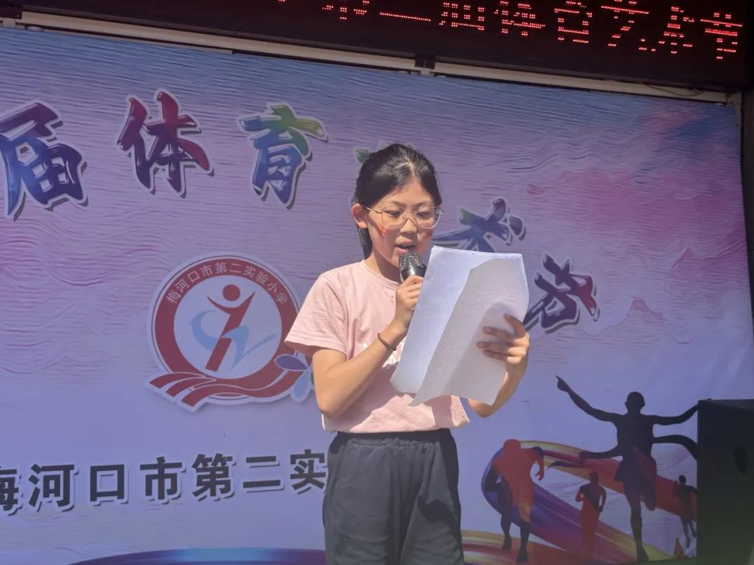 【第二实验小学·第二届体育艺术节】“体育强健体魄 艺术升华人生” 第二实验小学第二届体育艺术节 第23张 【第二实验小学·第二届体育艺术节】“体育强健体魄 艺术升华人生” 第二实验小学第二届体育艺术节 第23张
