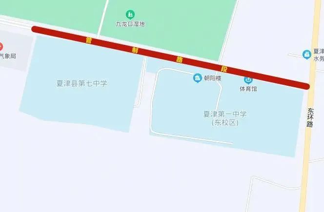 关于高考、中考期间对城区部分路段实行交通管制的通告 第7张 关于高考、中考期间对城区部分路段实行交通管制的通告 第7张
