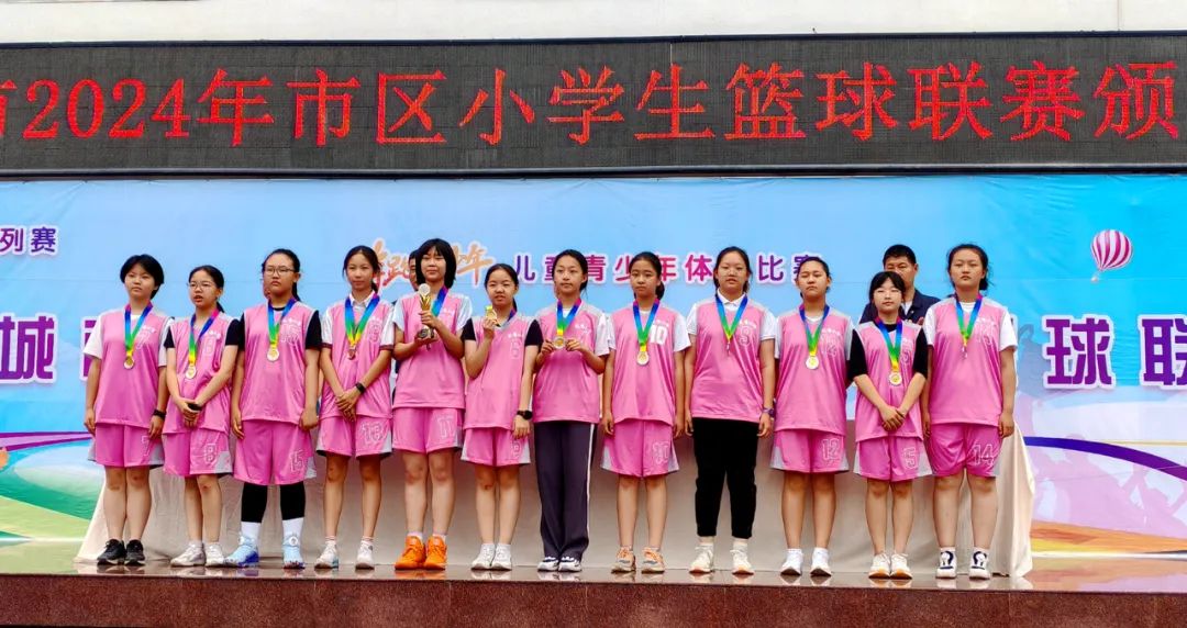 【喜报】凤鸣小学篮球队在2024年市区小学生篮球联赛中取得佳绩! 第3张