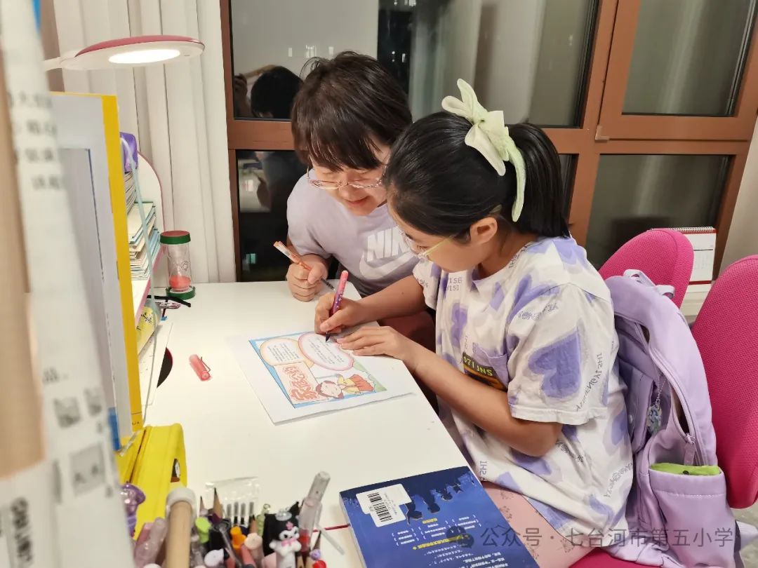 【第五小学•德育】“劳动创造幸福 实践淬炼成长” ——第五小学第二届“劳动节”开幕式 第68张