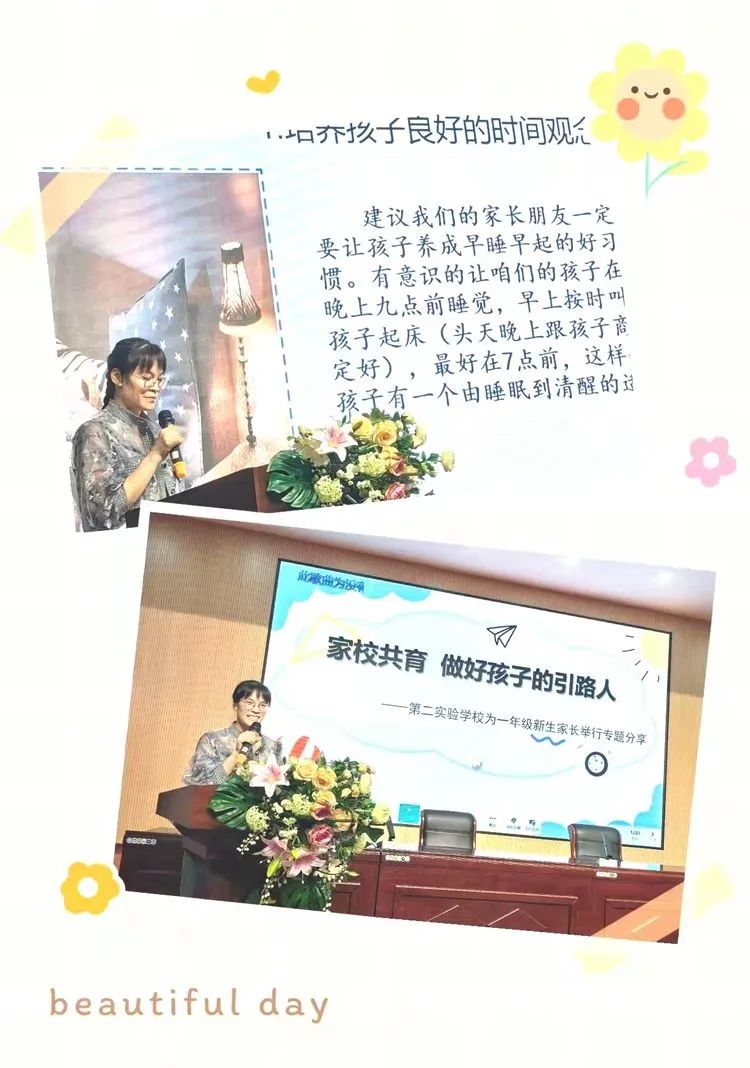 走进小学  “幼”见美好~~二实、二幼联合开展幼小衔接主题活动 第5张