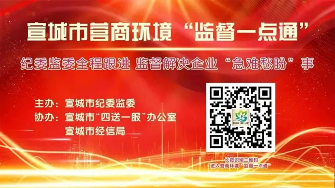 护航高中考 | 这封静音倡议书,请查收! 第6张