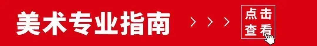 高考必胜丨十载怀揣梦想,今朝收获在望 第101张
