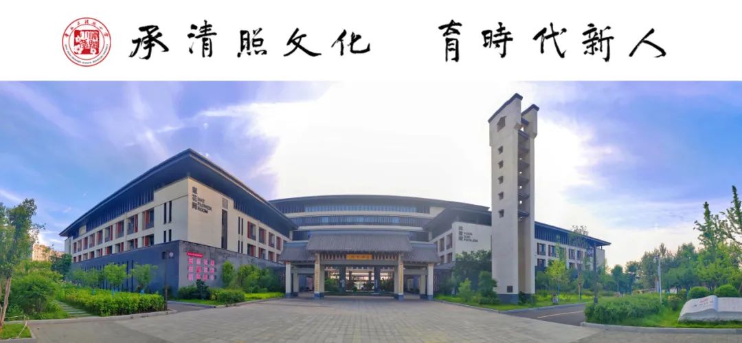 章丘区清照小学端午假期学生安全教育温馨提示 第1张 章丘区清照小学端午假期学生安全教育温馨提示 第1张