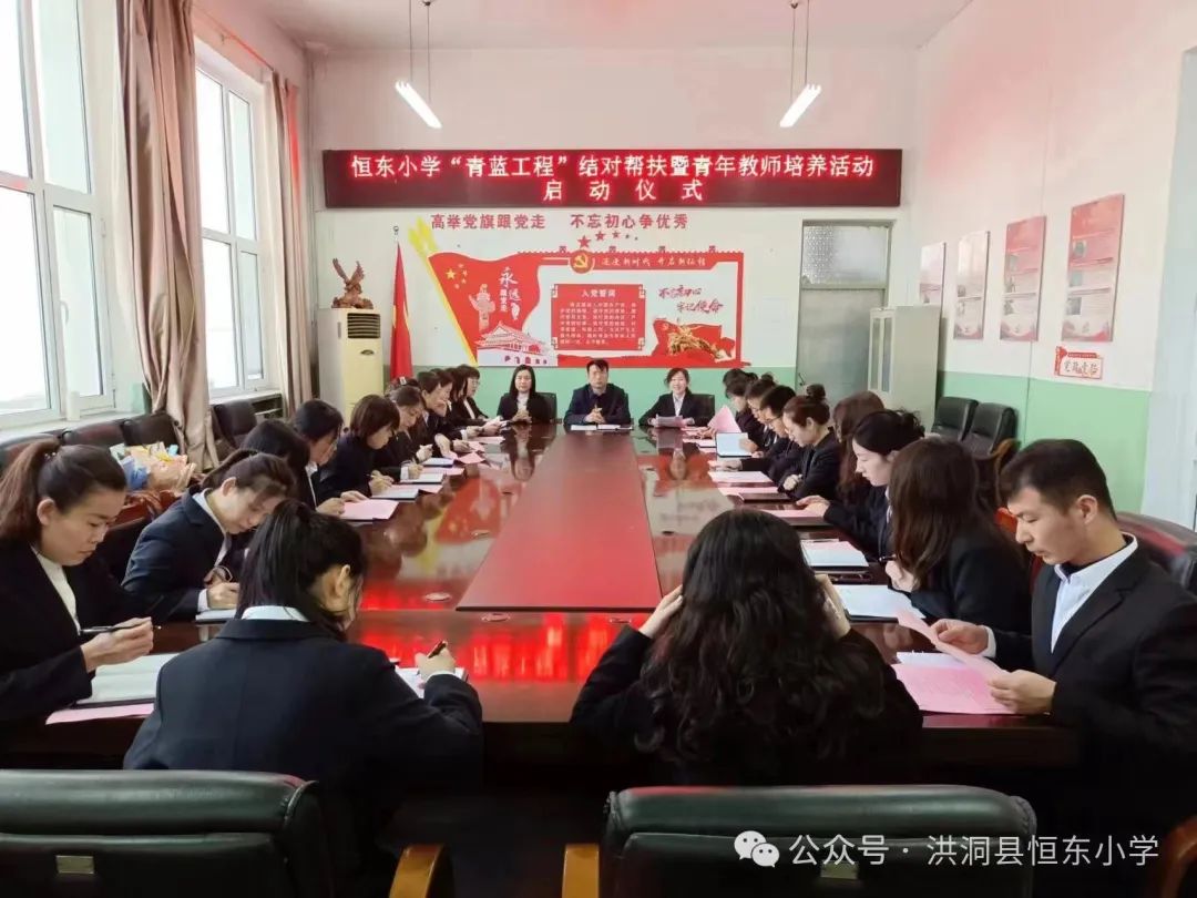 怦然“新”动|关于恒东小学,你想知道的都在这里! 第19张 怦然“新”动|关于恒东小学,你想知道的都在这里! 第19张