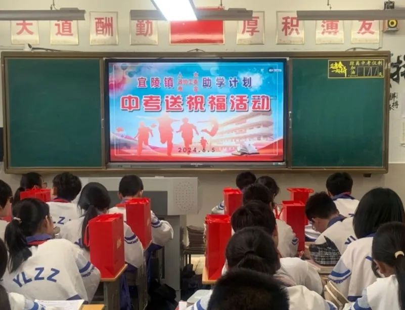 关怀暖心田,助力迎中考——中考送祝福系列活动(一) 第28张 关怀暖心田,助力迎中考——中考送祝福系列活动(一) 第28张