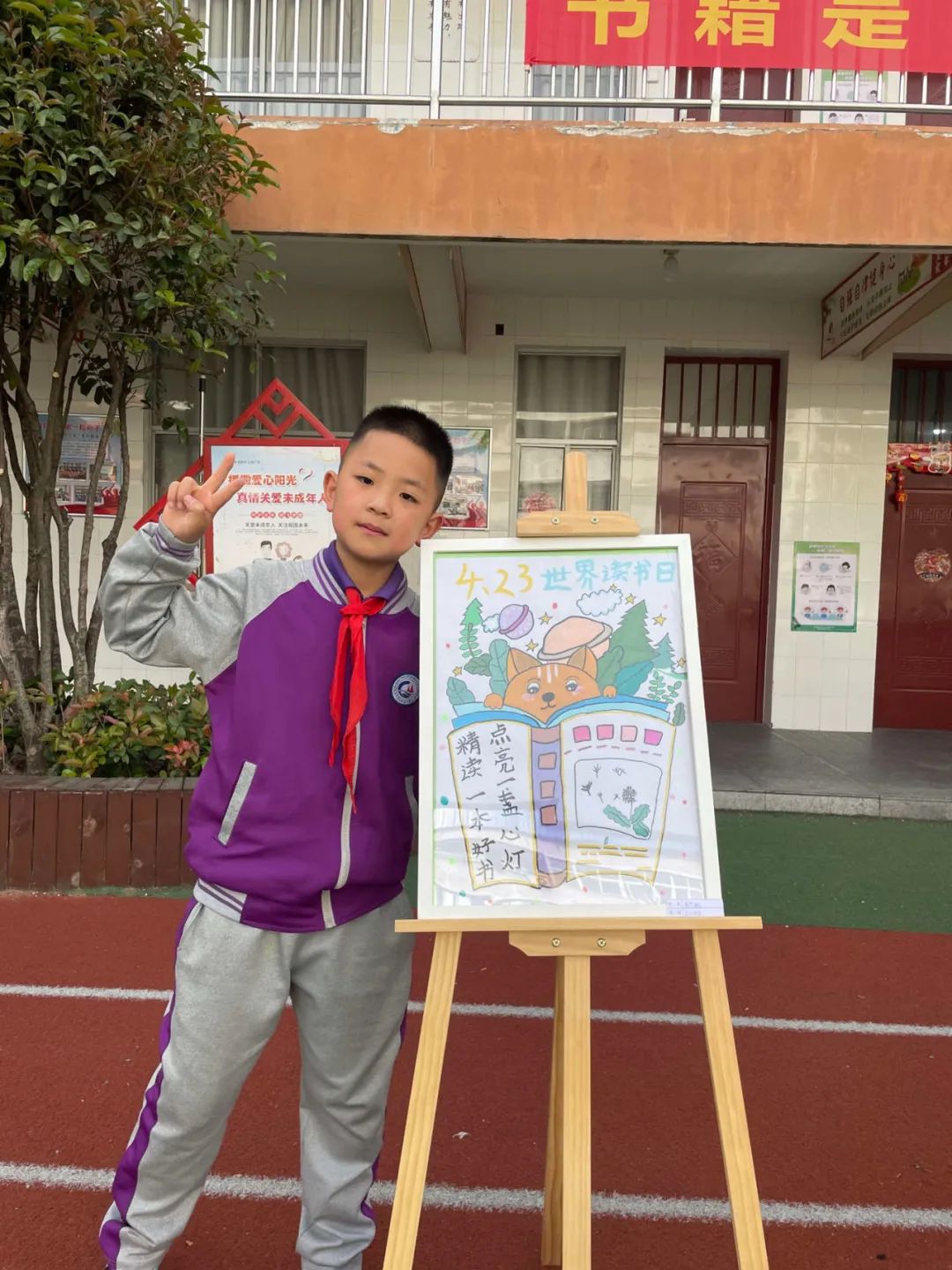 源汇区五一路小学:美术社团期末成果展示汇报 第15张