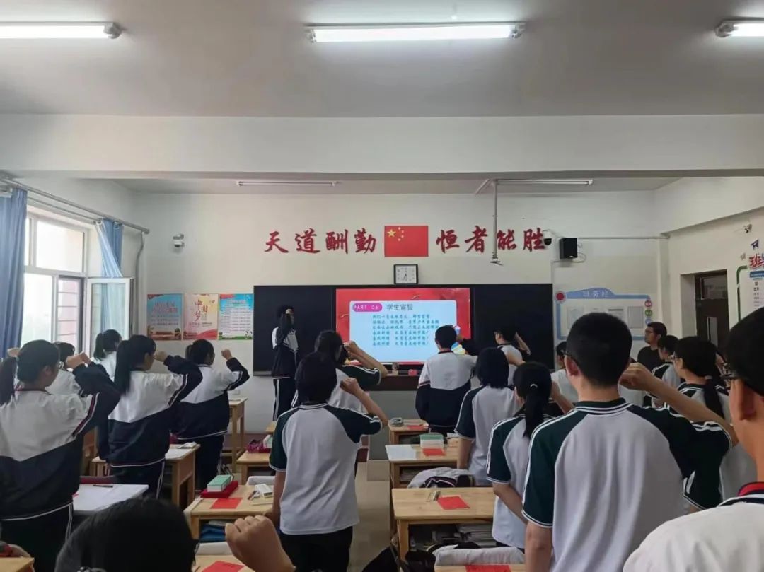 凝心聚力 冲刺中考——霍市一中2024届初三年级中考冲刺主题班会 第35张 凝心聚力 冲刺中考——霍市一中2024届初三年级中考冲刺主题班会 第35张