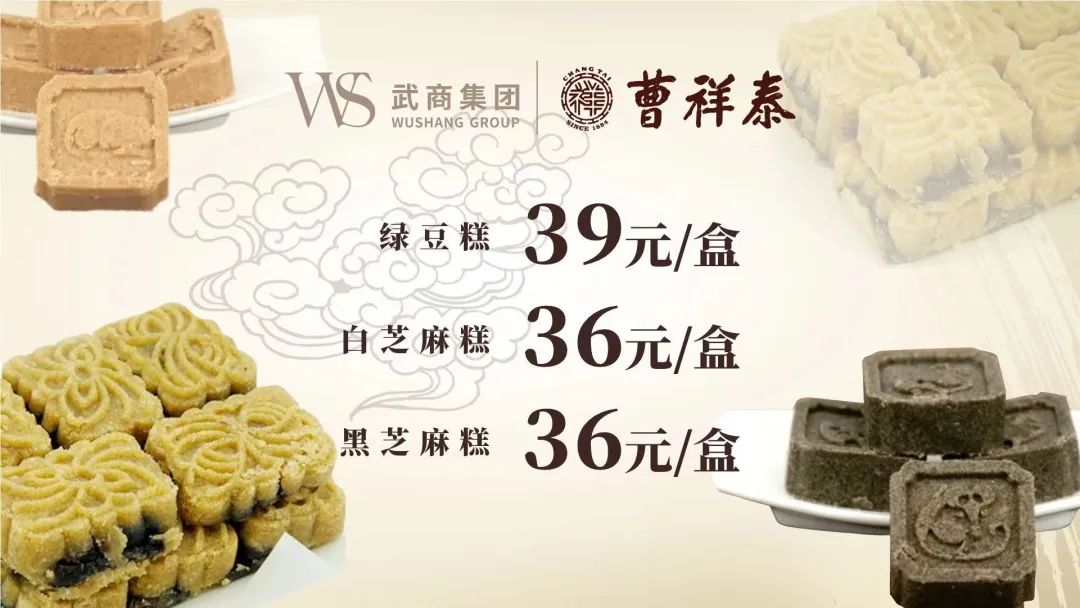 高考倒计时!助力好物推荐!状元buff,凭食力高“粽”! 第6张