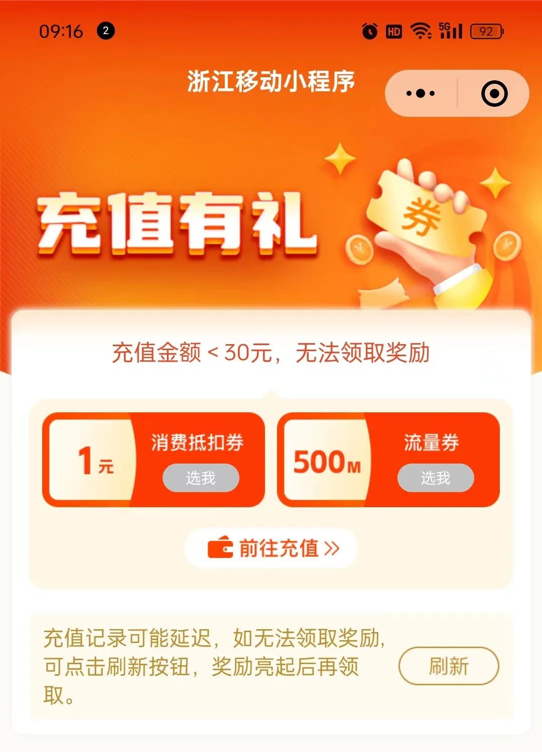衢州朋友注意!高考与端午出行来了! 第8张