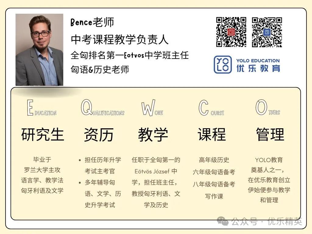 YOLO写作俱乐部免费报名 | 中考作文专场直播,6月12日17点举行 第2张