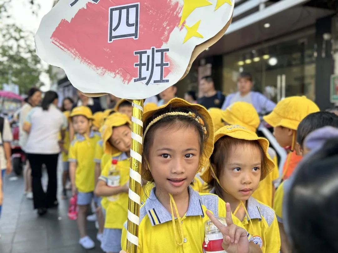 一场与小学的亲密对话——琼海市长坡镇中心幼儿园幼小衔接活动之参观小学 第32张 一场与小学的亲密对话——琼海市长坡镇中心幼儿园幼小衔接活动之参观小学 第32张