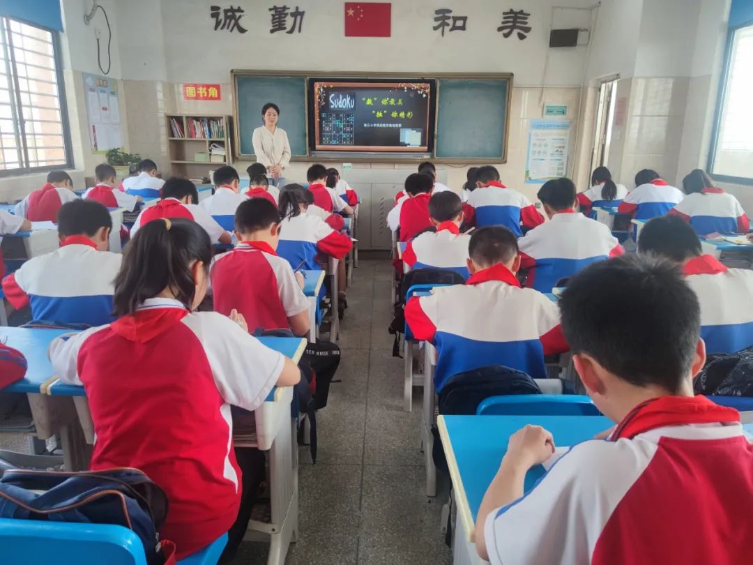 “数”你最美,“独”我精彩——衡云小学数学组高段学生竞赛活动 第20张