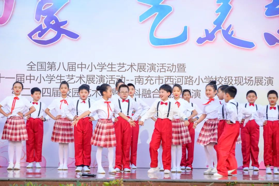 南充市西河路小学:童年印象 艺美繁春——第二十四届校园艺术节暨学科融合成果展演 第48张 南充市西河路小学:童年印象 艺美繁春——第二十四届校园艺术节暨学科融合成果展演 第48张
