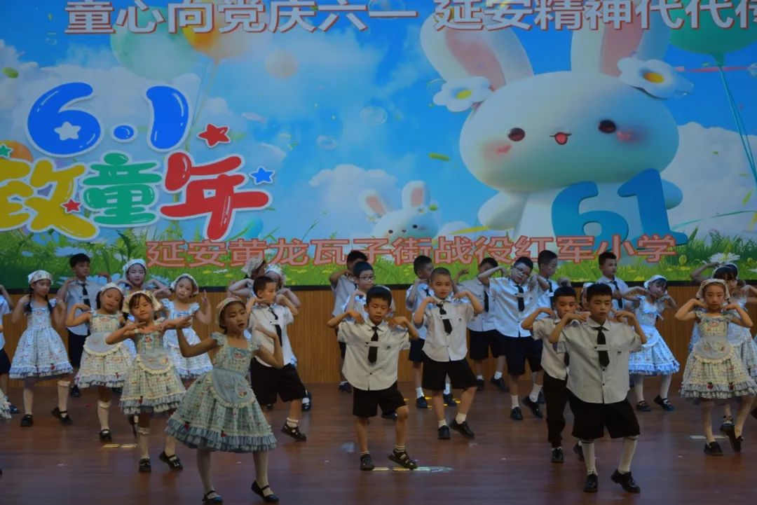 红军小学 | 延安黄龙瓦子街战役红军小学2024年“童心向党庆六一 延安精神代代传”表彰大会暨文艺汇演 第26张