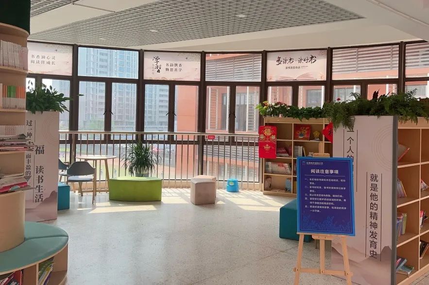 【优质均衡·招生季】 | 宝安小学(集团)红树林外国语小学2024年秋季义务教育招生指引 第6张 【优质均衡·招生季】 | 宝安小学(集团)红树林外国语小学2024年秋季义务教育招生指引 第6张