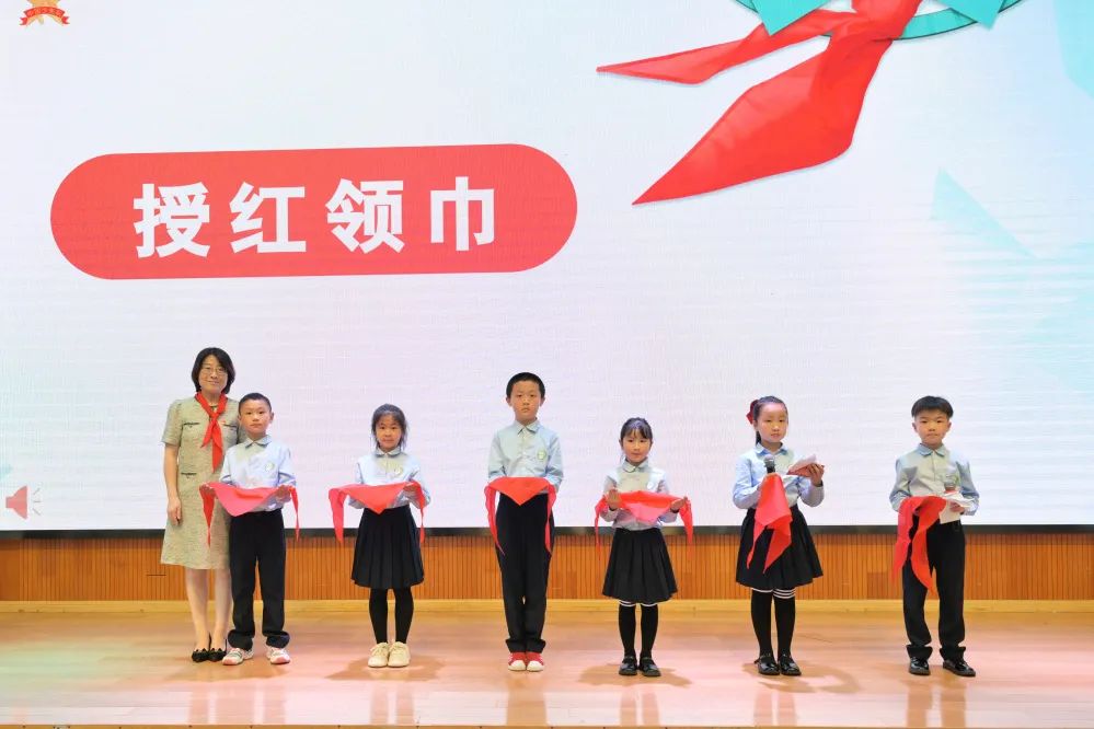 入队仪式丨2024年度闵行区虹桥中心小学少先队入队仪式 第37张 入队仪式丨2024年度闵行区虹桥中心小学少先队入队仪式 第37张