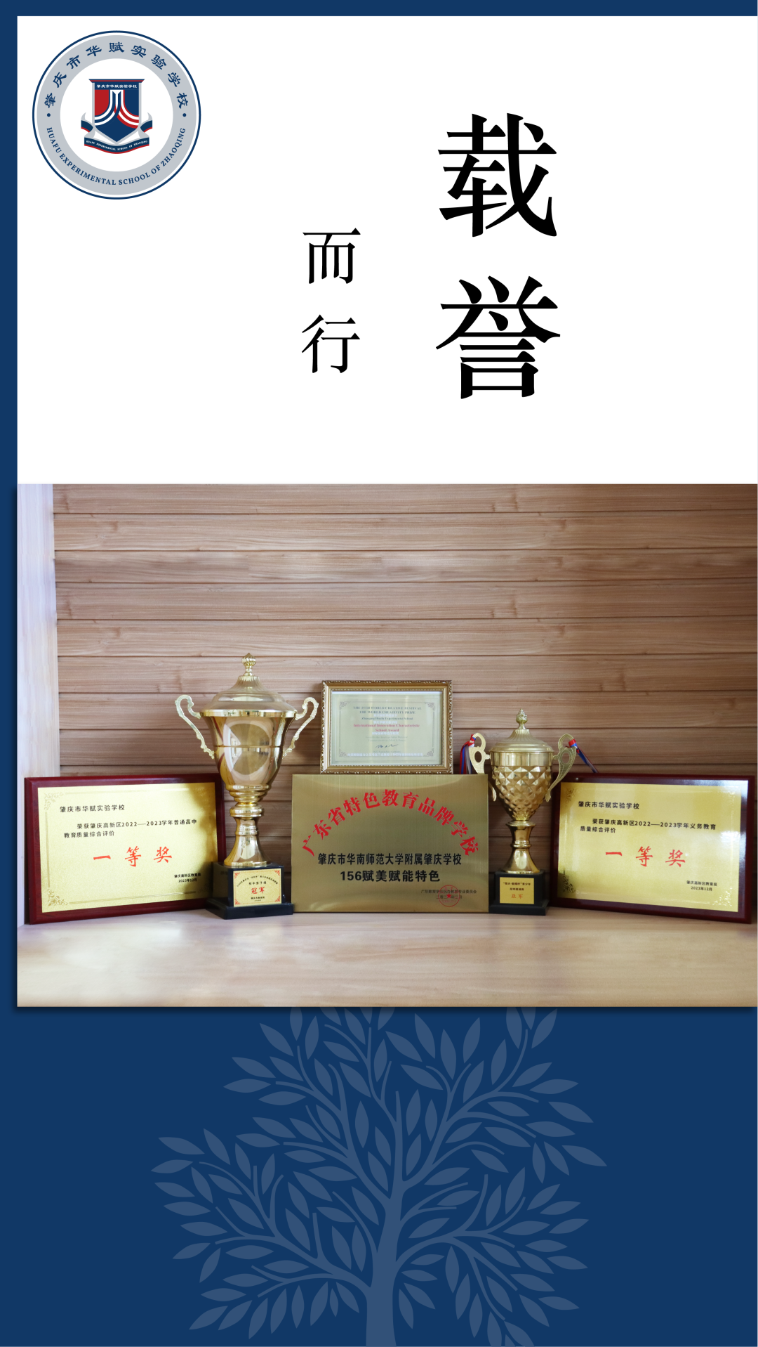 助力高考,我们倡议! 第9张 助力高考,我们倡议! 第9张