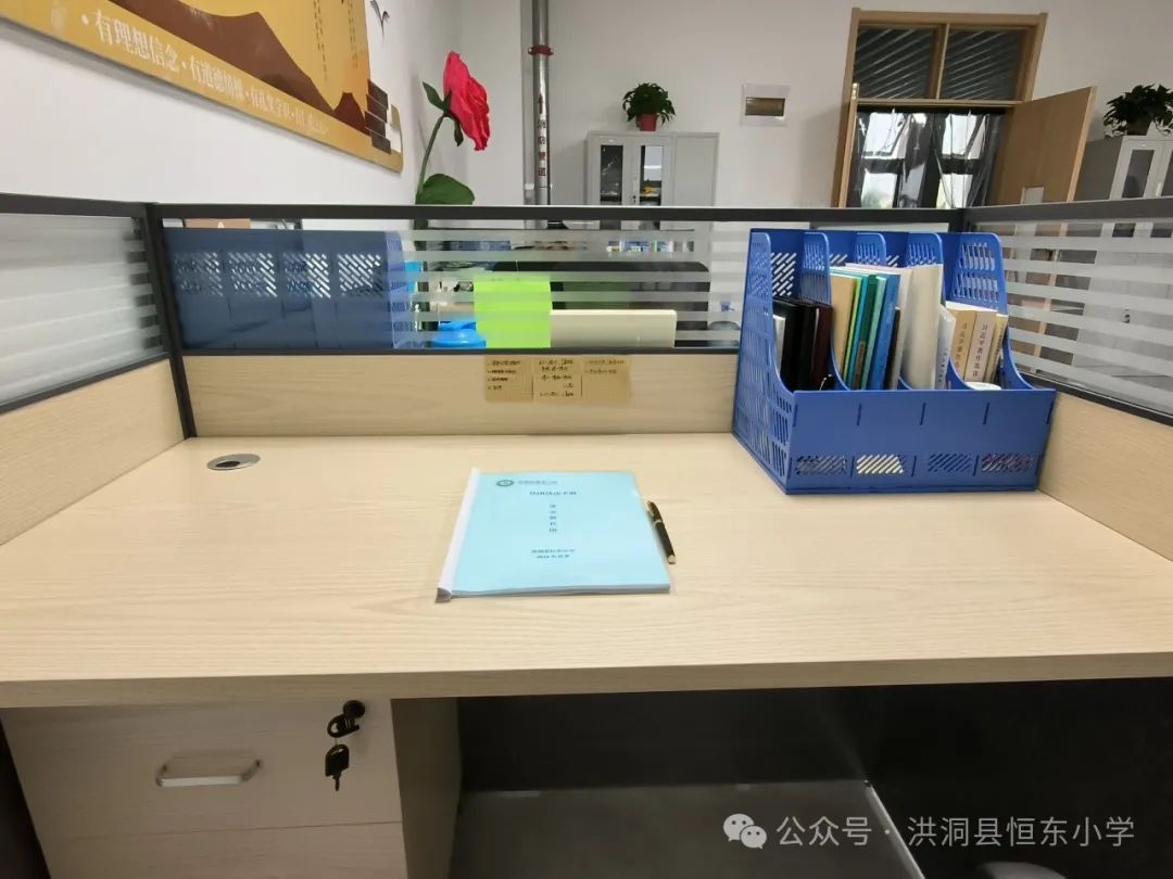 怦然“新”动|关于恒东小学,你想知道的都在这里! 第12张 怦然“新”动|关于恒东小学,你想知道的都在这里! 第12张