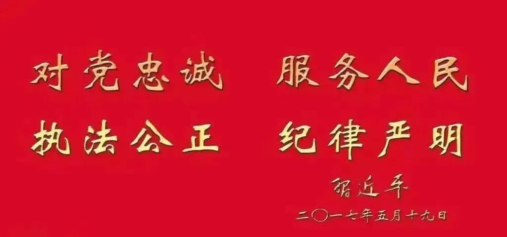【两公布一提示】“端午”遇上“中考季”,白玉公安交警护您同行! 第1张 【两公布一提示】“端午”遇上“中考季”,白玉公安交警护您同行! 第1张