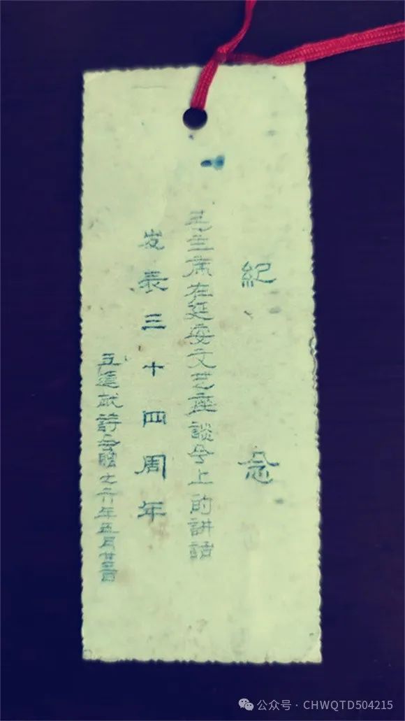 高考恢复四十年的追忆 第5张