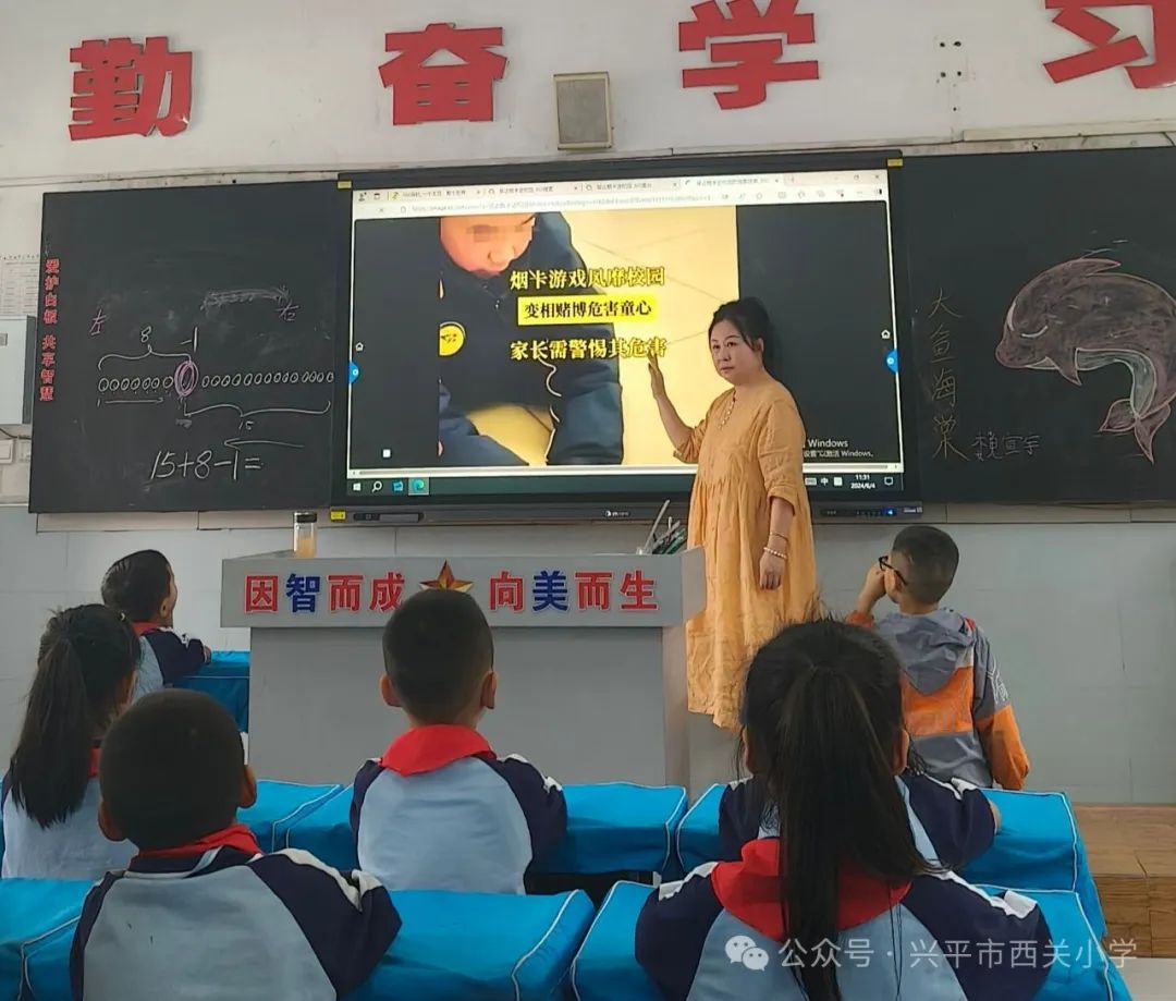 【西小·安全】西关小学拒绝“烟卡”进校园倡议书 第14张 【西小·安全】西关小学拒绝“烟卡”进校园倡议书 第14张