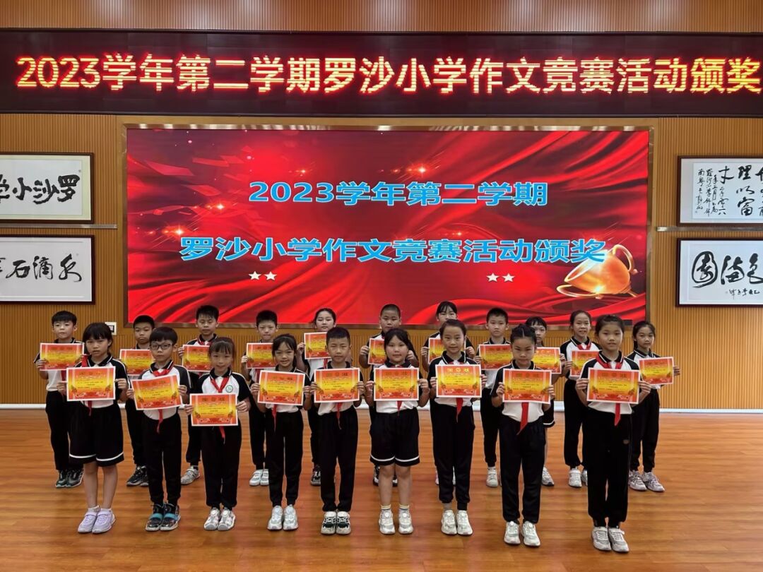 书香拼墨痕 妙笔书感悟 ——罗沙小学开展生命教育感悟现场作文竞赛活动 第23张 书香拼墨痕 妙笔书感悟 ——罗沙小学开展生命教育感悟现场作文竞赛活动 第23张