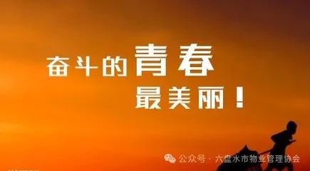 关于高考、中考期间为考生“静音”的温馨提示 第3张 关于高考、中考期间为考生“静音”的温馨提示 第3张