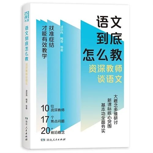 手捧书香,筑梦未来:都司小学第一届教师共读一本书总结暨第二届共读活动启动仪式 第28张 手捧书香,筑梦未来:都司小学第一届教师共读一本书总结暨第二届共读活动启动仪式 第28张