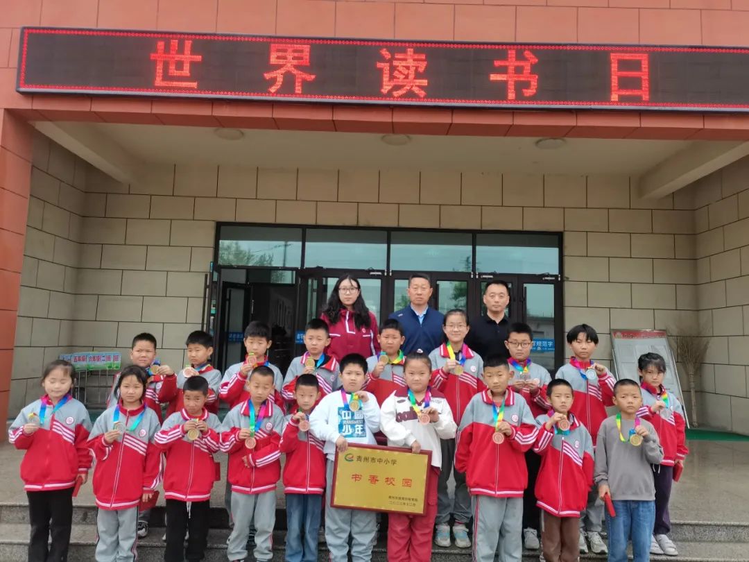 优质均衡发展工作动态②丨郑母小学:优质均衡办教育,浩然正气育人才 第7张 优质均衡发展工作动态②丨郑母小学:优质均衡办教育,浩然正气育人才 第7张