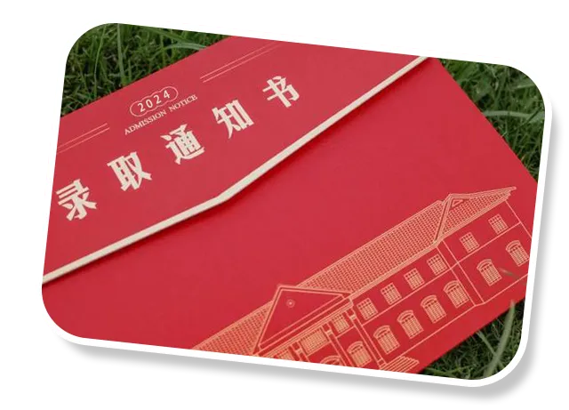 关于高考,网警有话说! 第7张