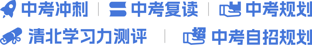 2024年深圳中考体育成绩查询通道已开放! 第1张