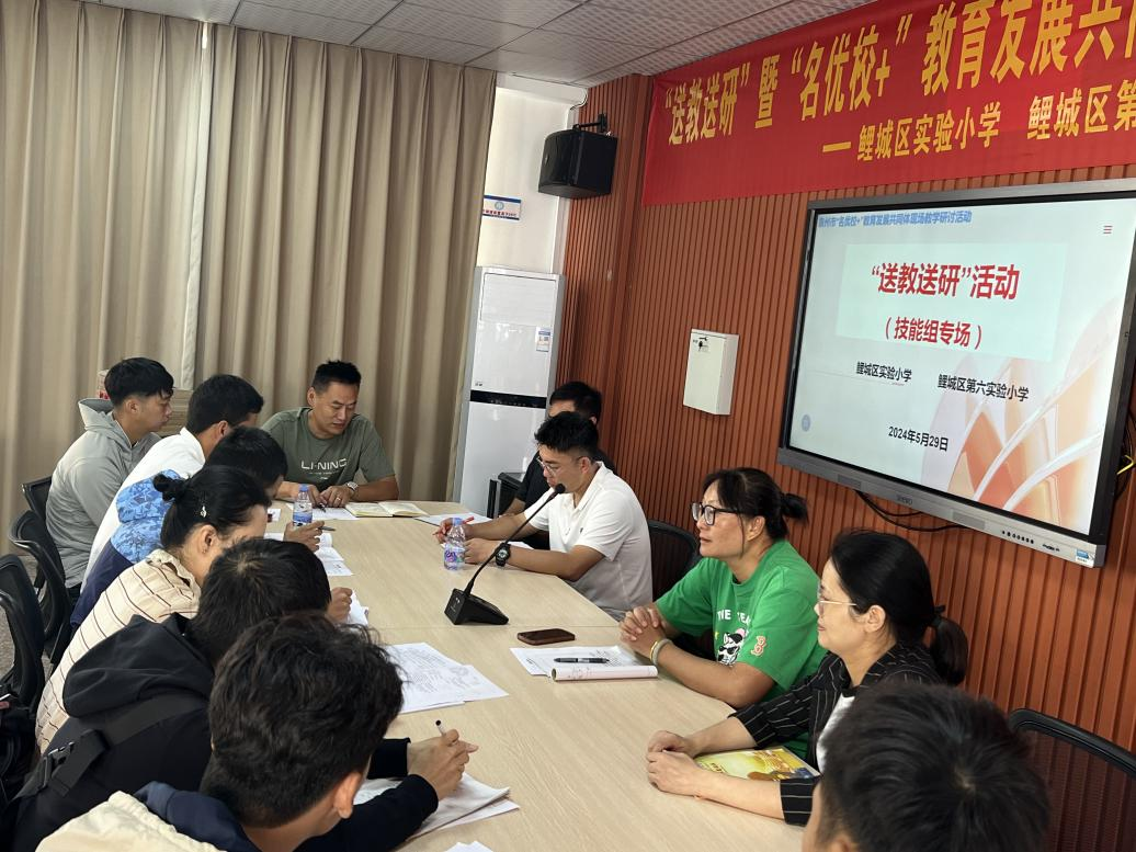 【名优校+】鲤城区第六实验小学承办鲤城区实验小学“送教送研” 暨“名优校+”教育发展共同体现场教学研讨活动 第50张