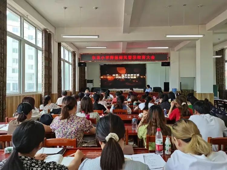 东溪小学:守初心 正师德 第10张 东溪小学:守初心 正师德 第10张