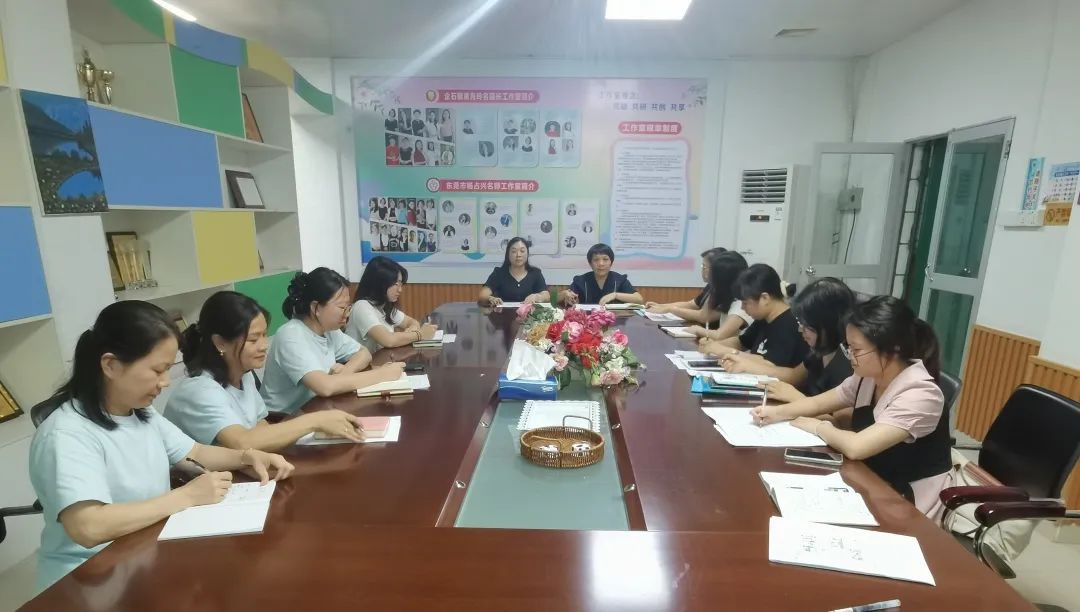 联动共聚 双向教研——幼儿园与小学联盟开展“幼小衔接”双向衔接第三期教研活动 第2张